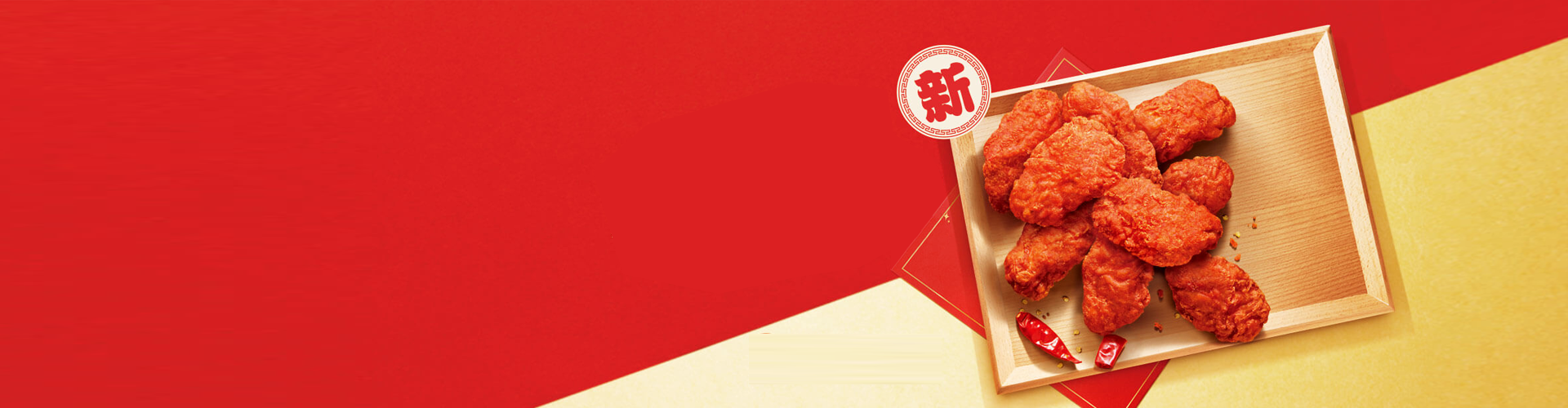 首屏图片